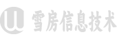 武汉市雪房信息技术有限公司